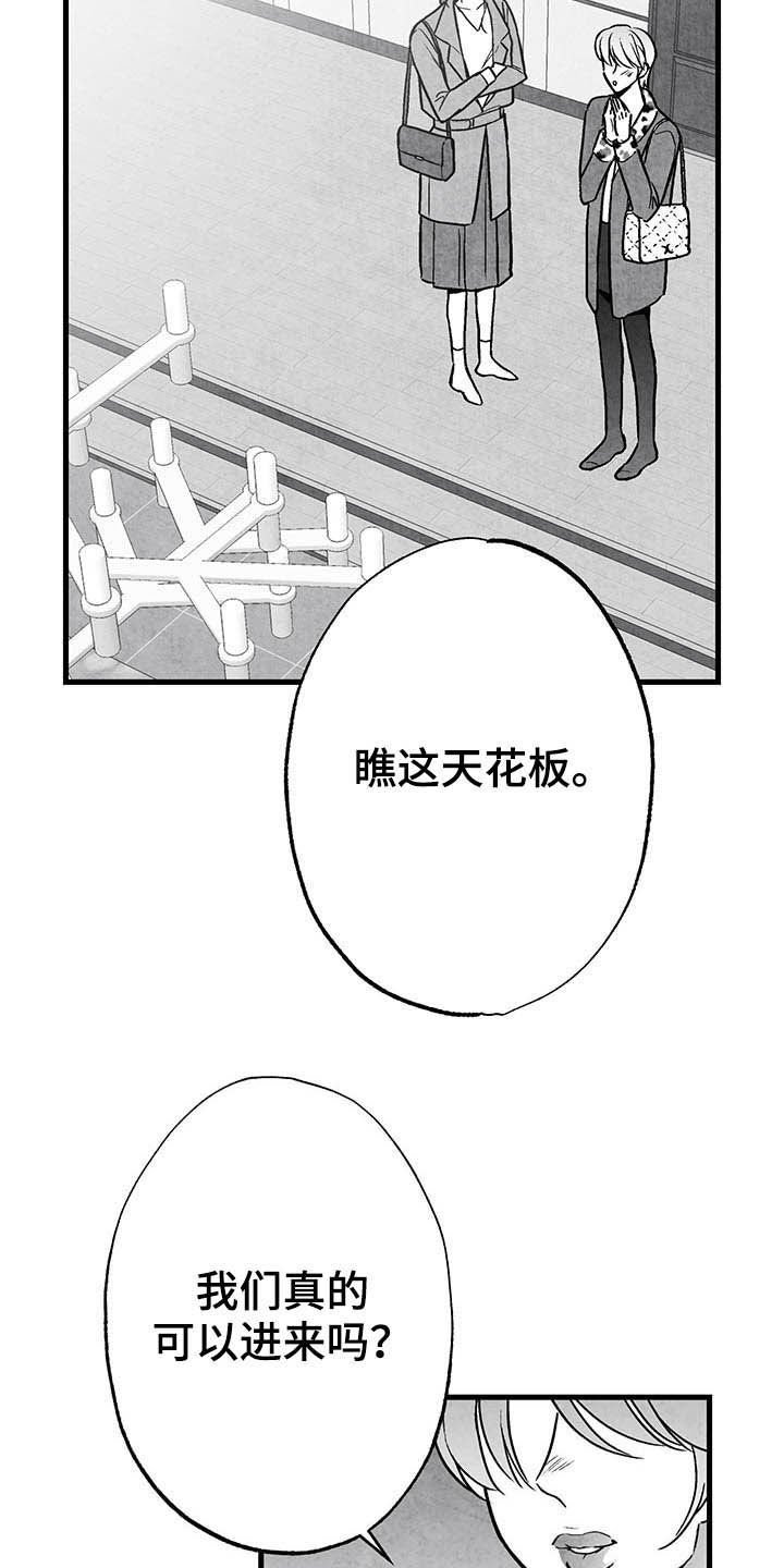 第97章：【第二季】做客