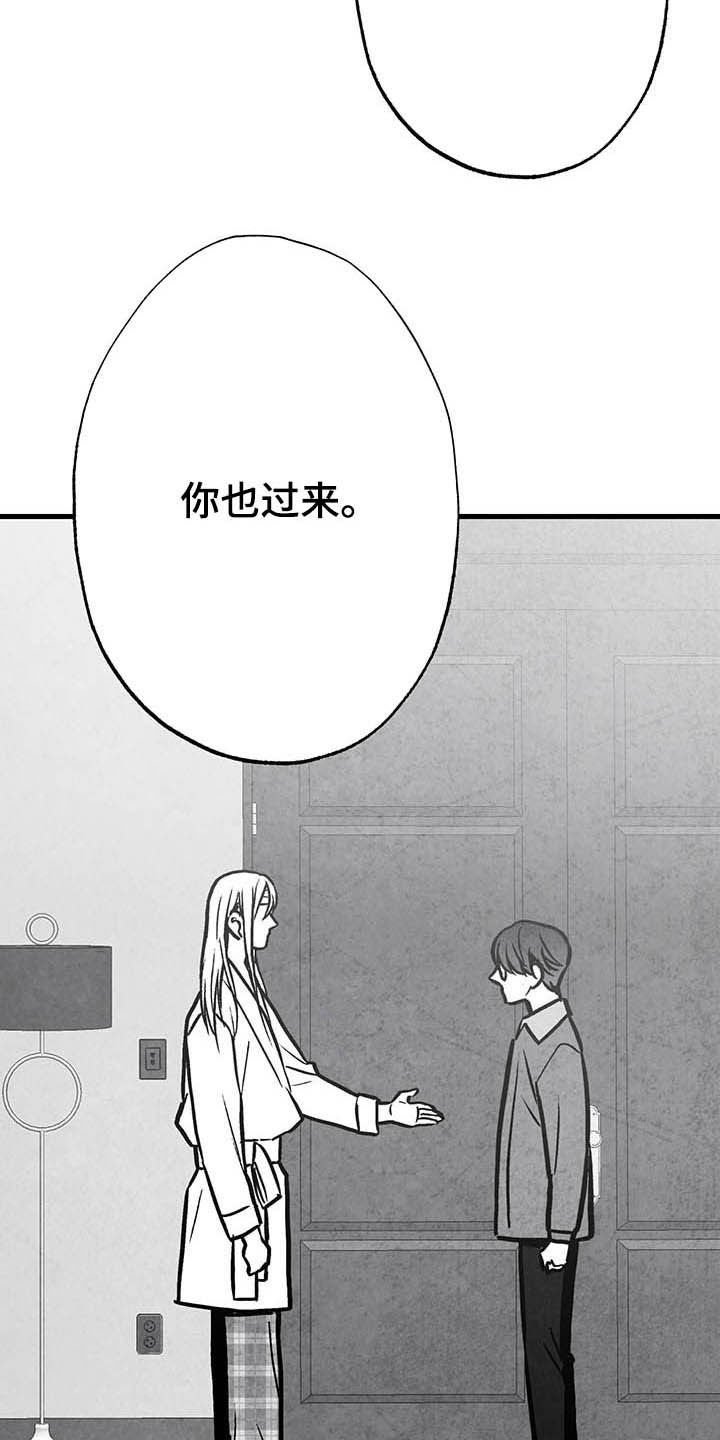 第98章：【第二季】眼神