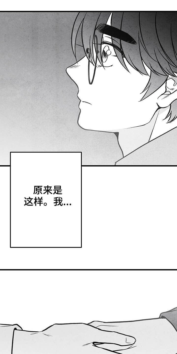 第98章：【第二季】眼神