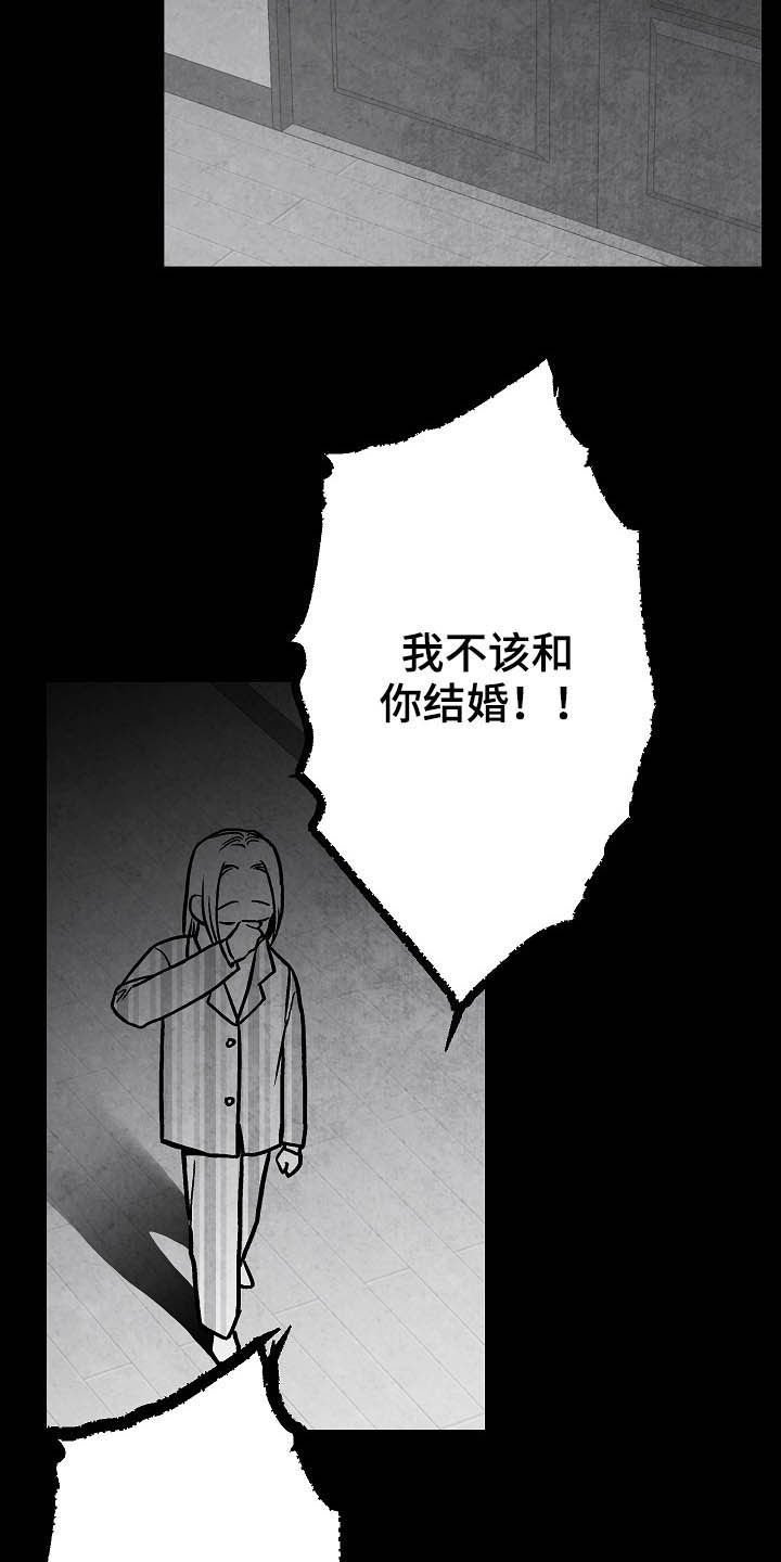 第99章：【第二季】爱是什么