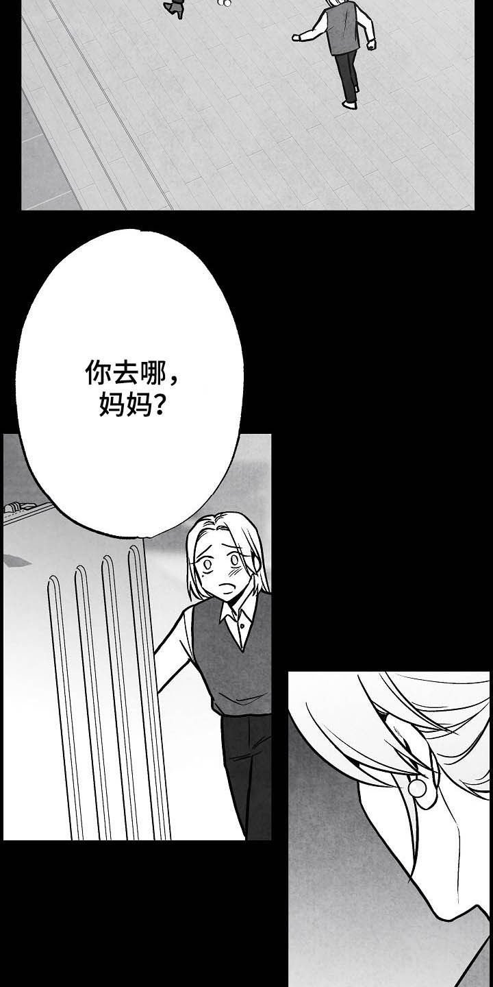 第99章：【第二季】爱是什么
