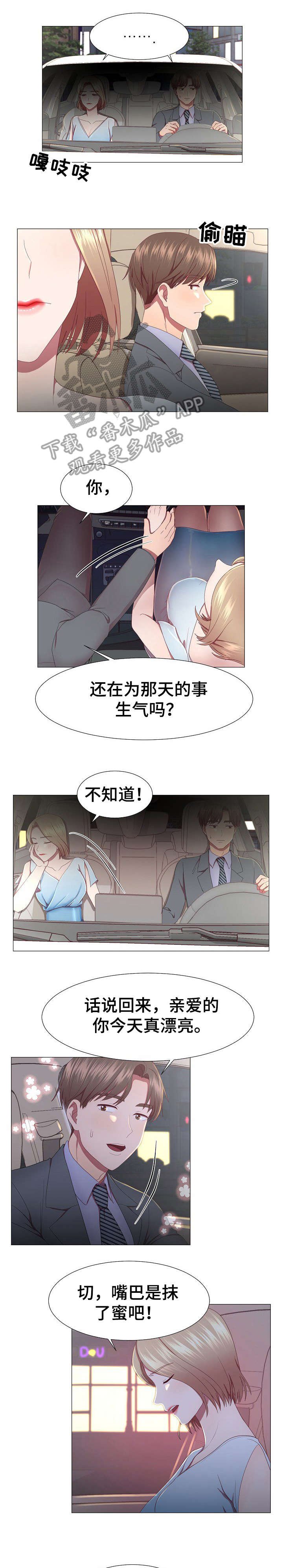 第11章：等着