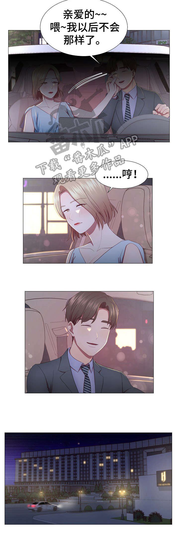 第11章：等着
