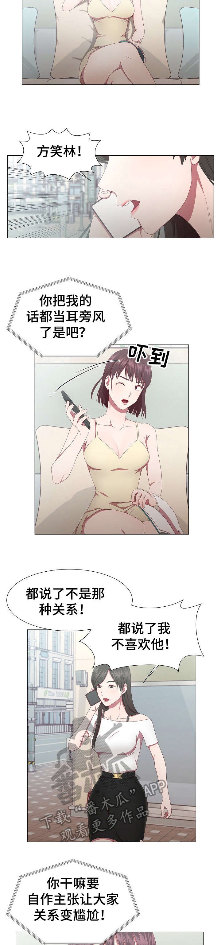 第11章：等着