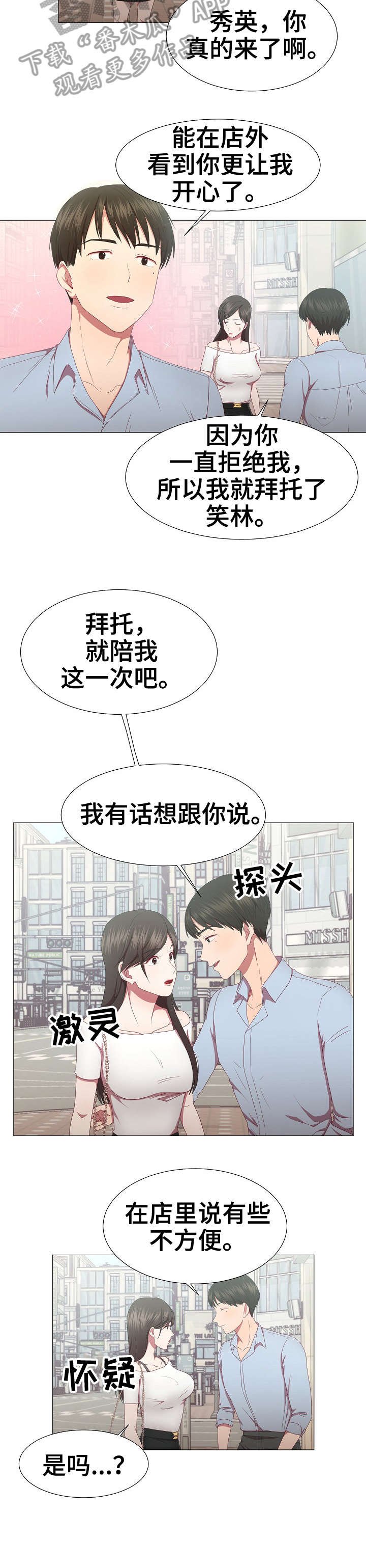 第11章：等着