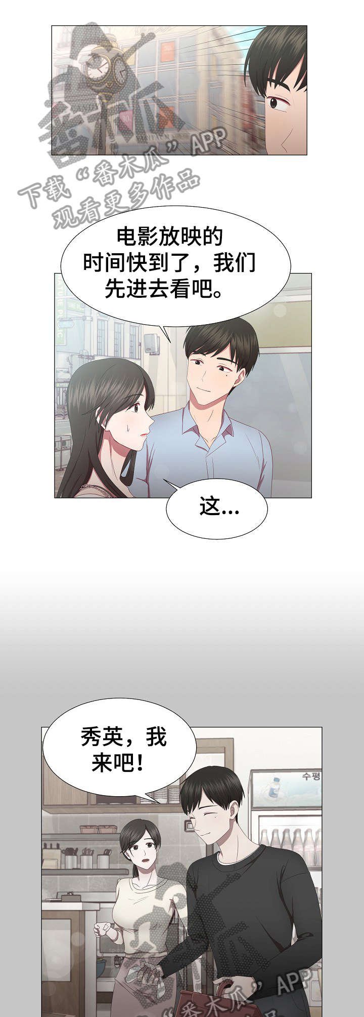 第12章：拒绝