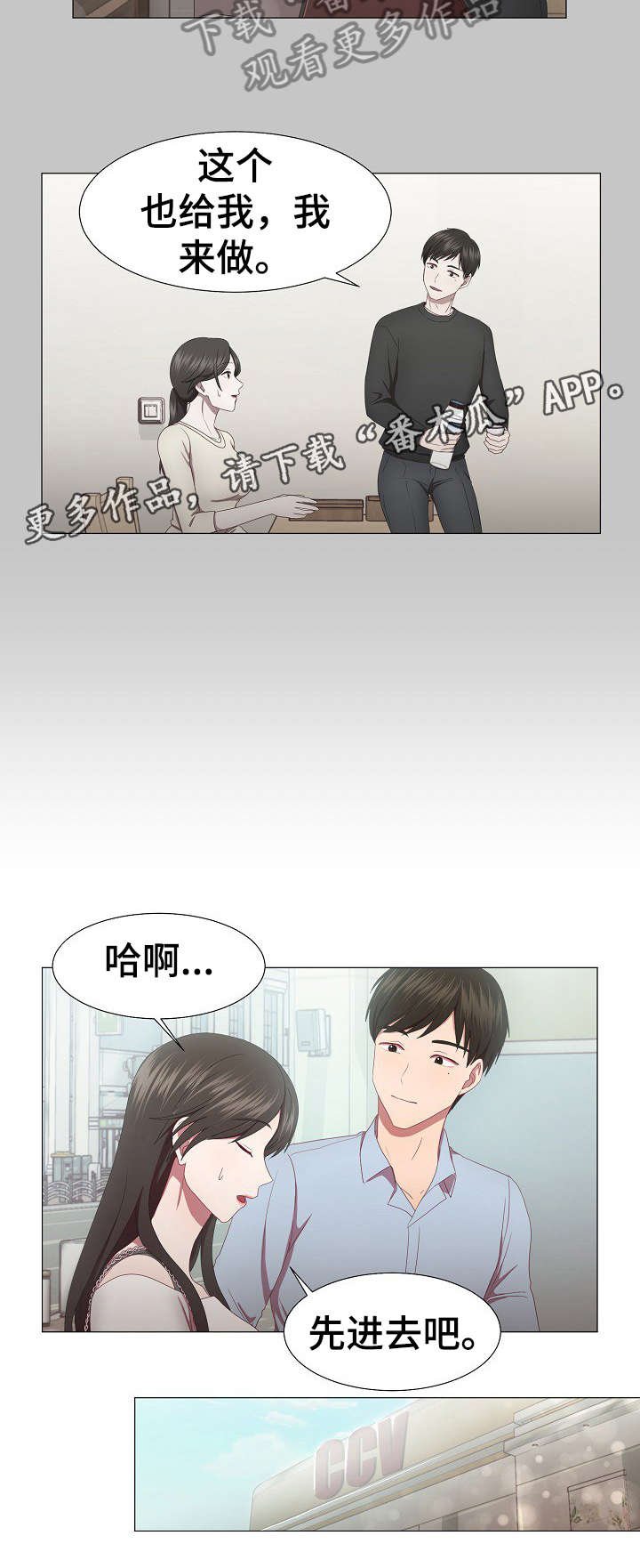 第12章：拒绝