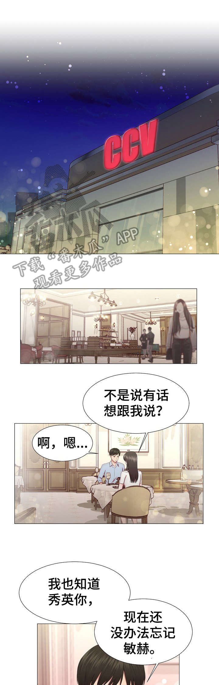 第12章：拒绝