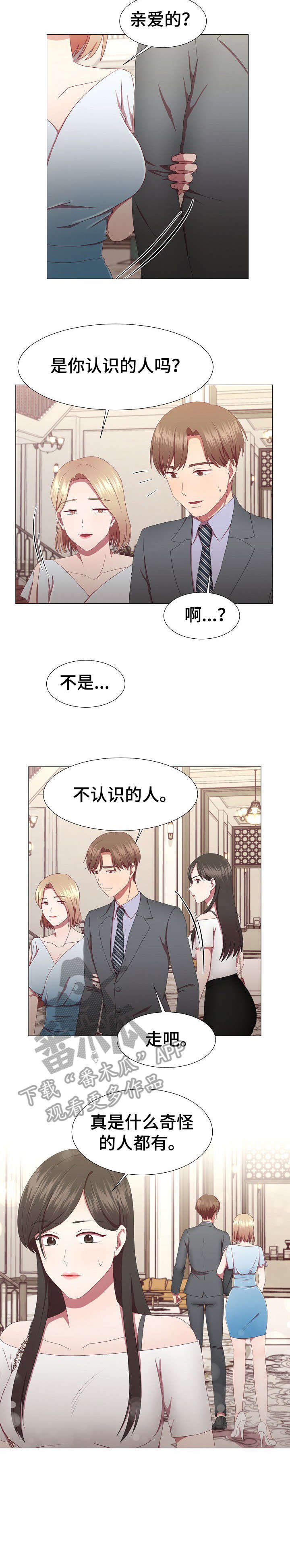 第13章：该死