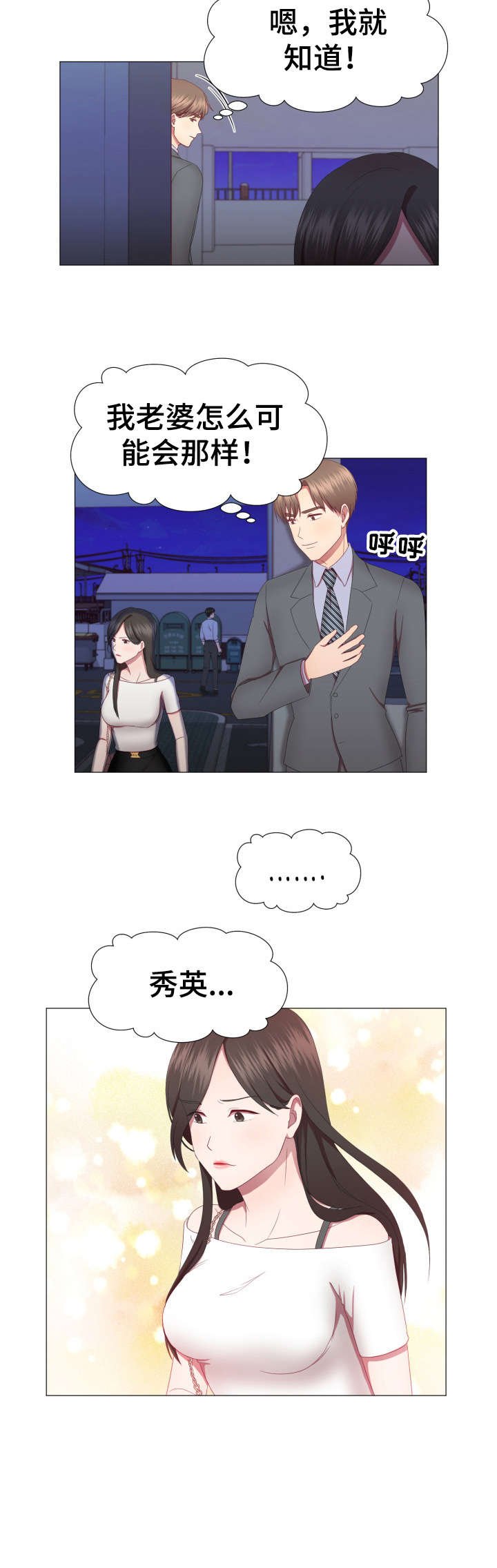 第14章：一切