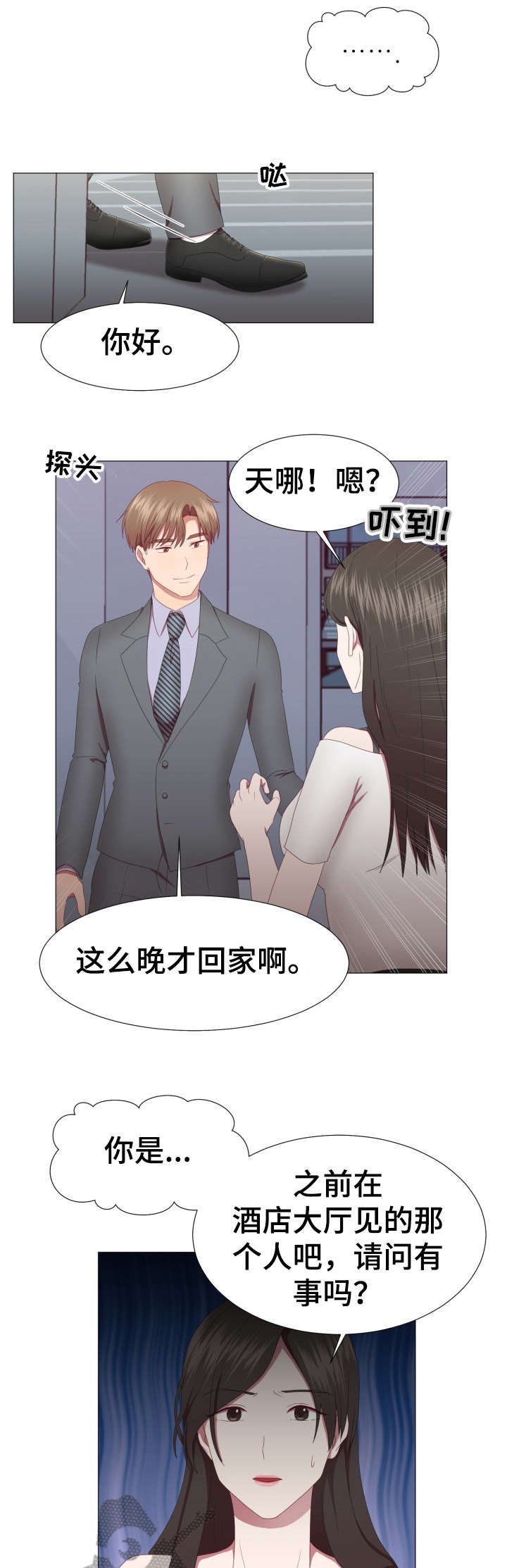 第14章：一切