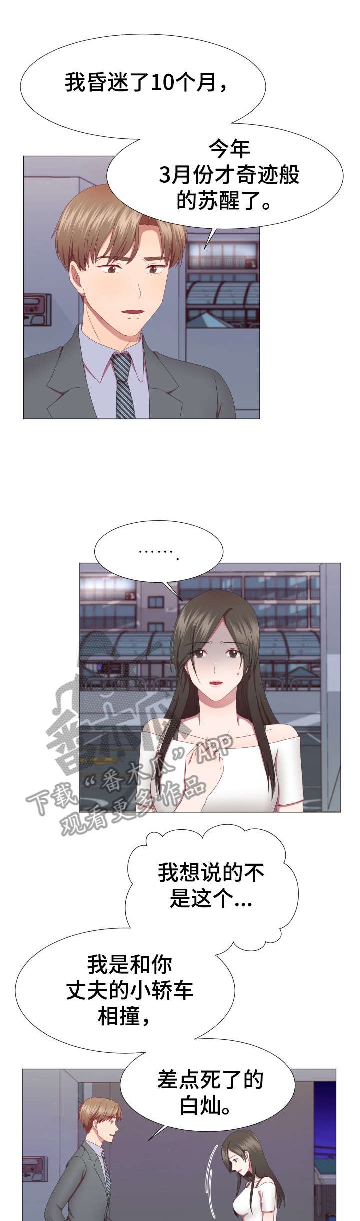 第14章：一切