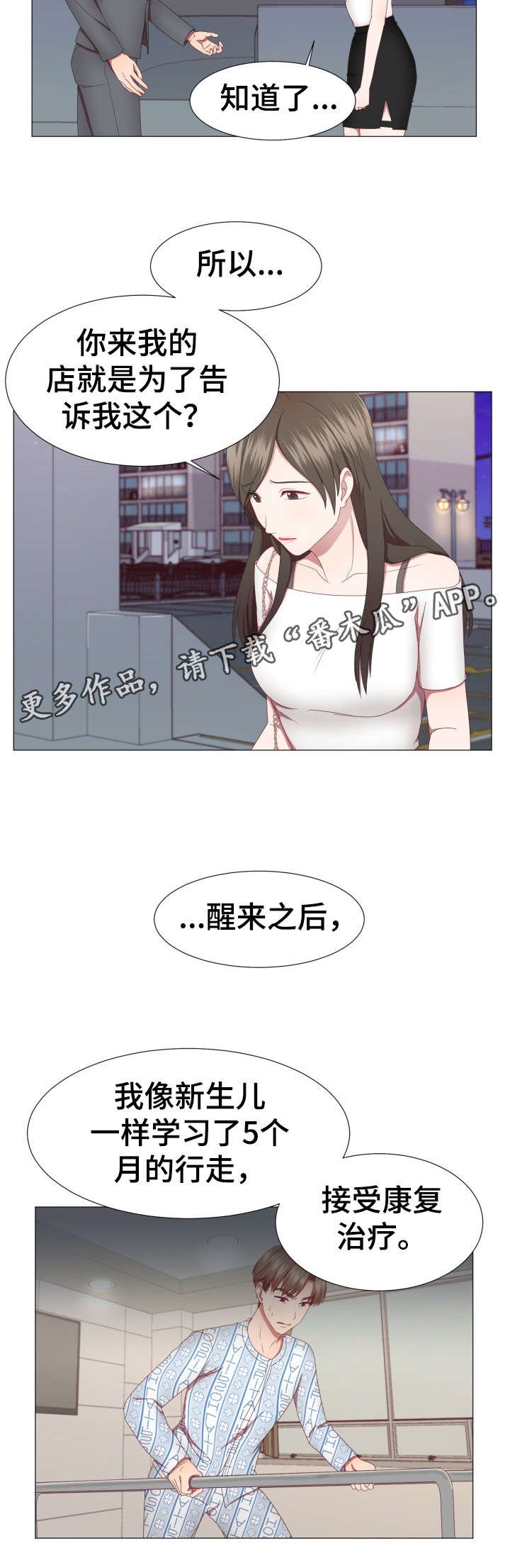 第14章：一切