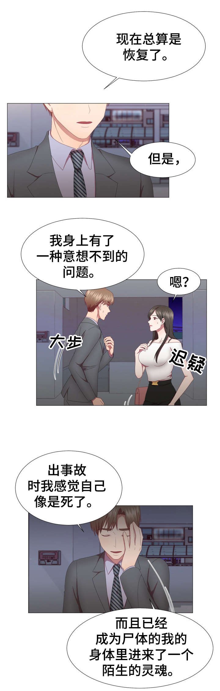 第14章：一切