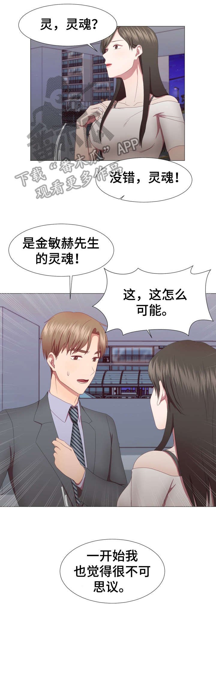 第14章：一切