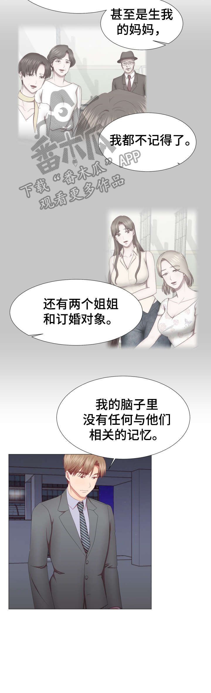 第14章：一切