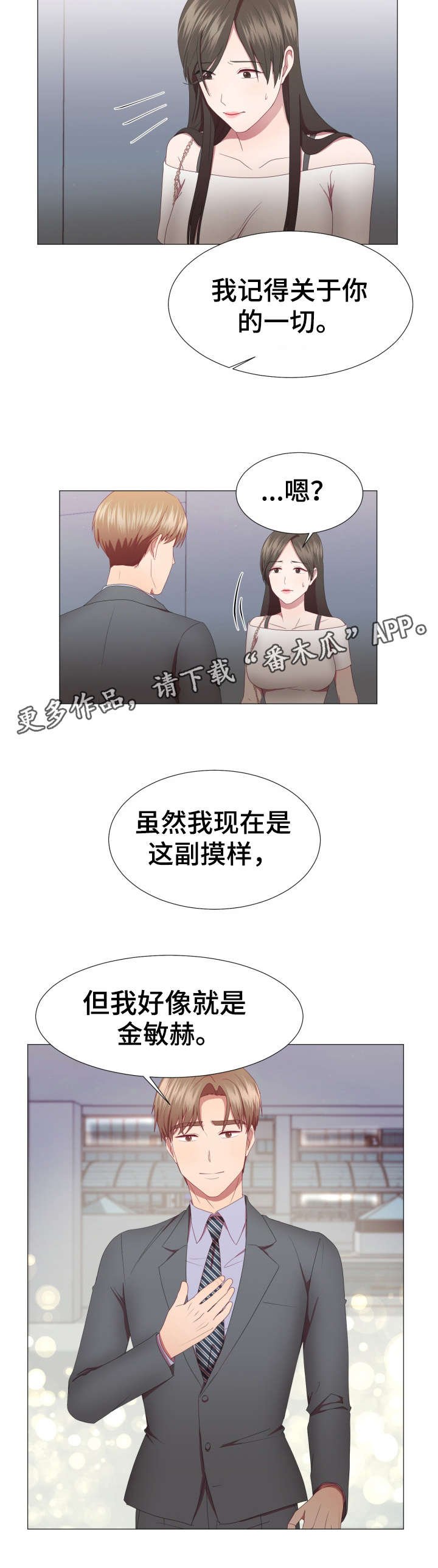 第14章：一切