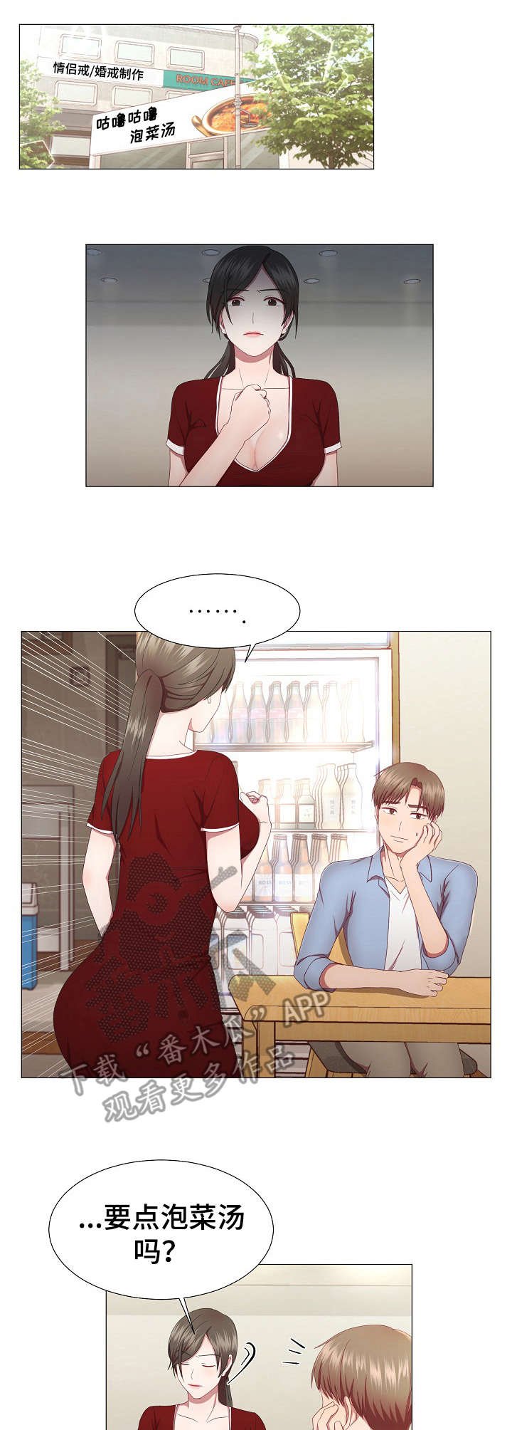 第16章：没说完