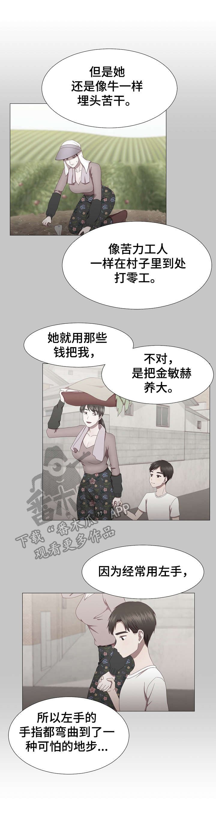 第17章：动摇