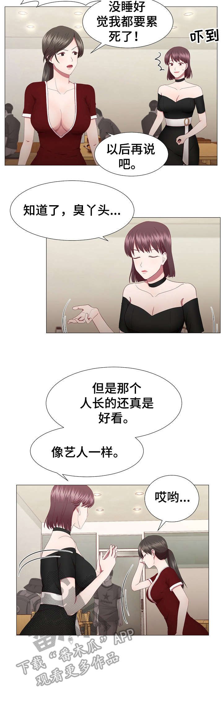 第19章：痛苦