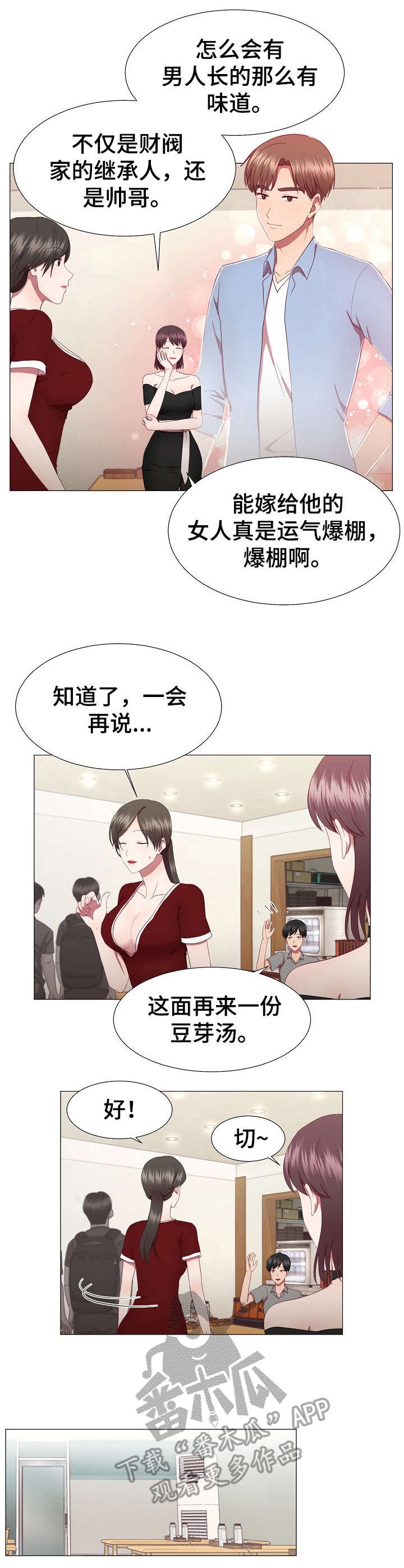 第19章：痛苦