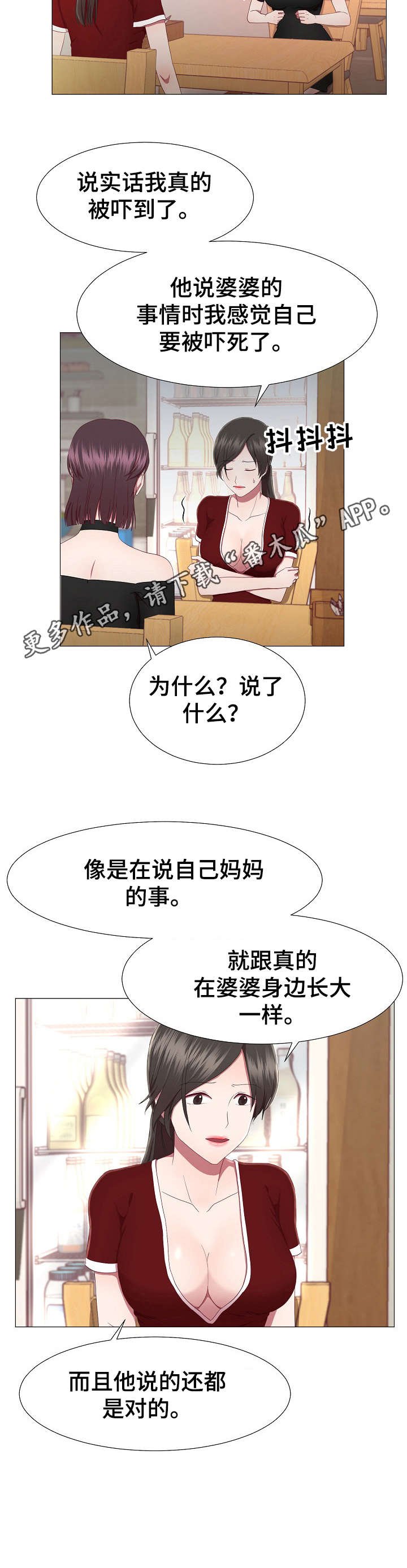 第19章：痛苦