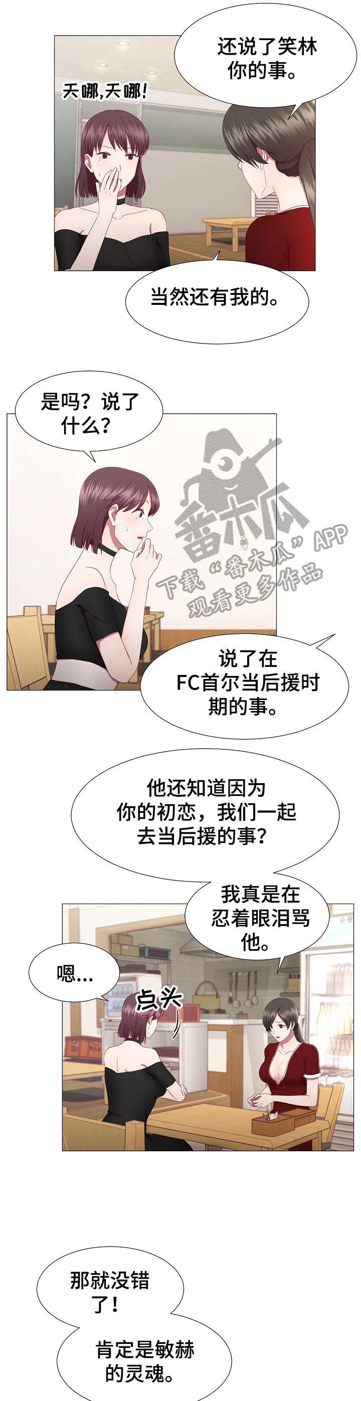 第19章：痛苦