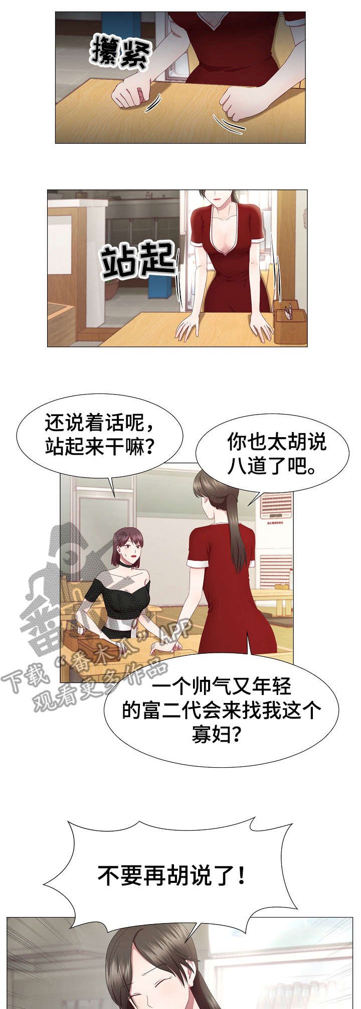 第20章：不记得