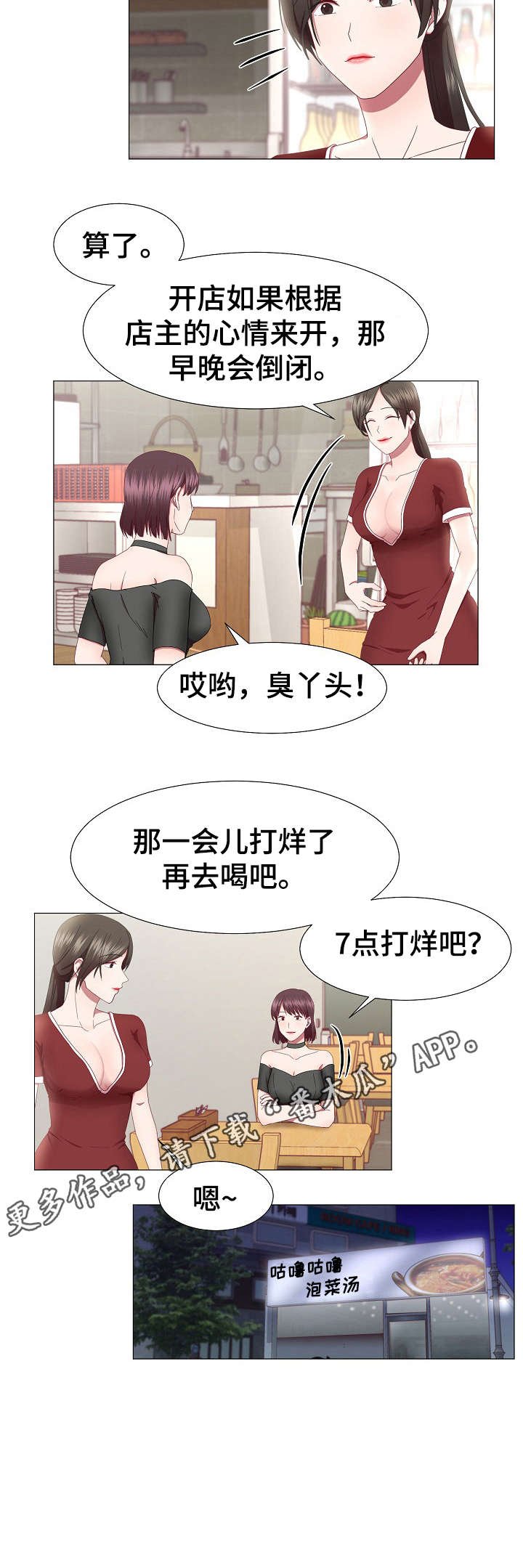 第20章：不记得
