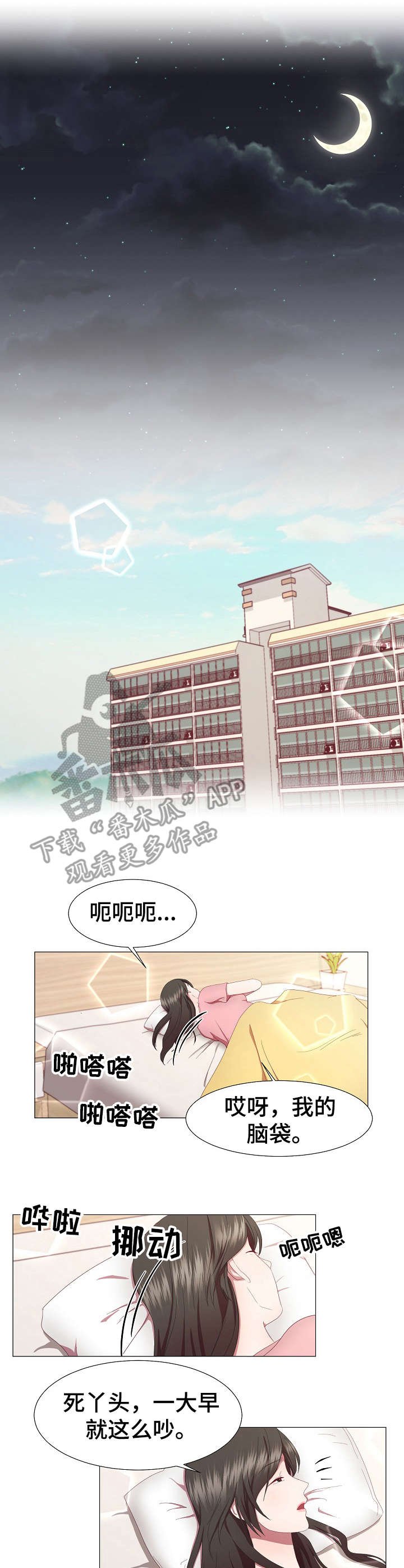第20章：不记得