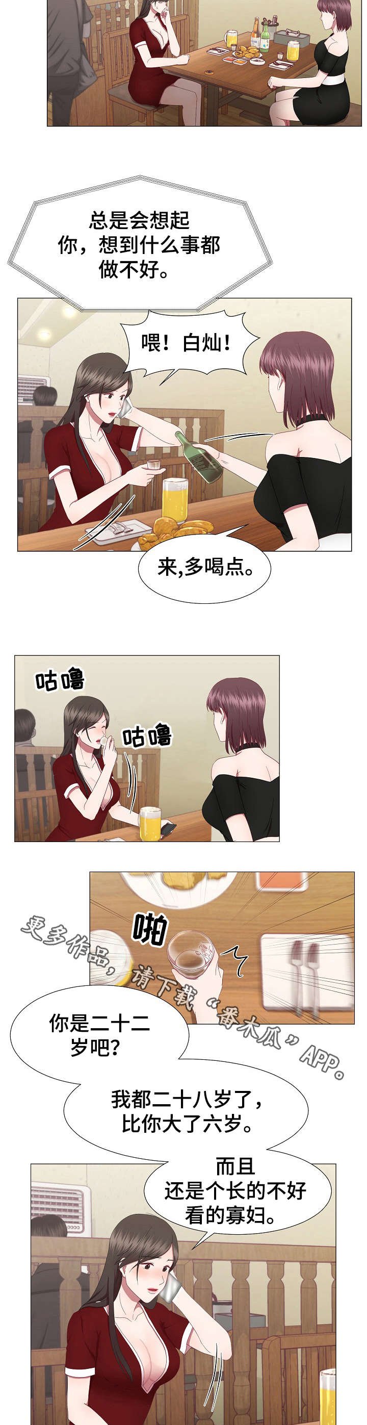 第21章：电话