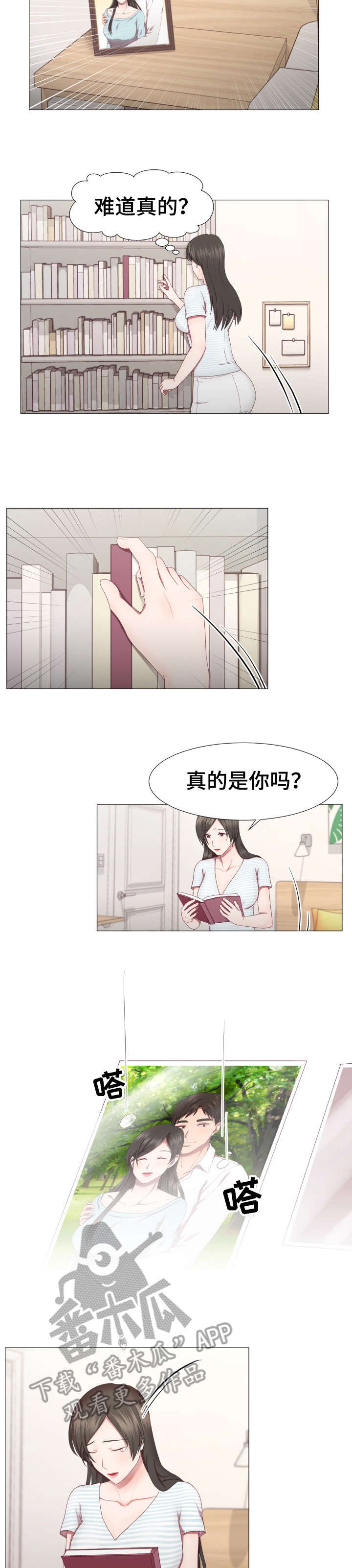第8章：打扫