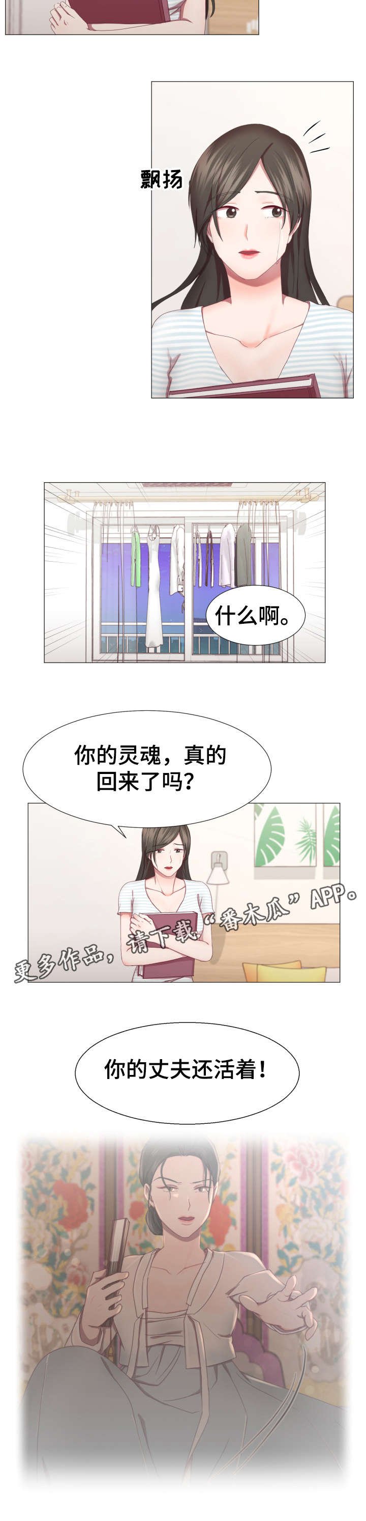 第8章：打扫