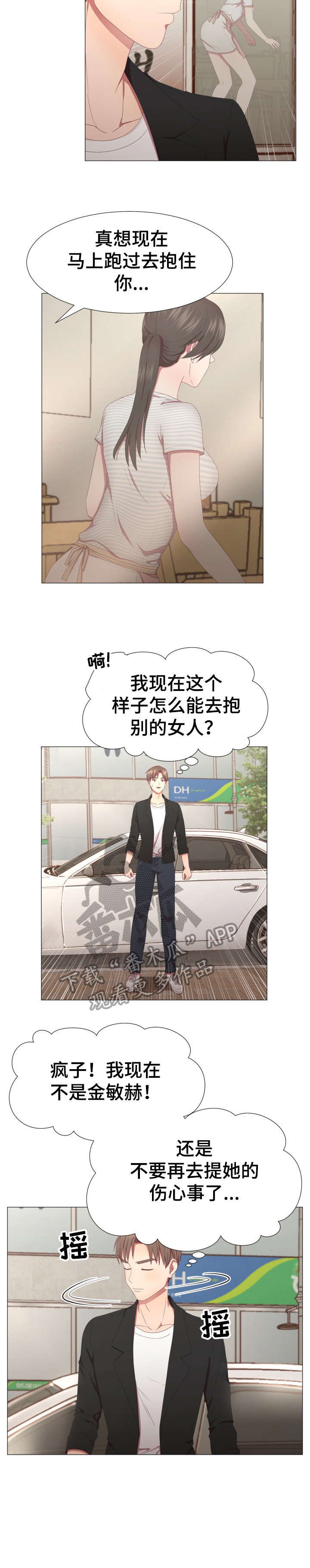 第8章：打扫