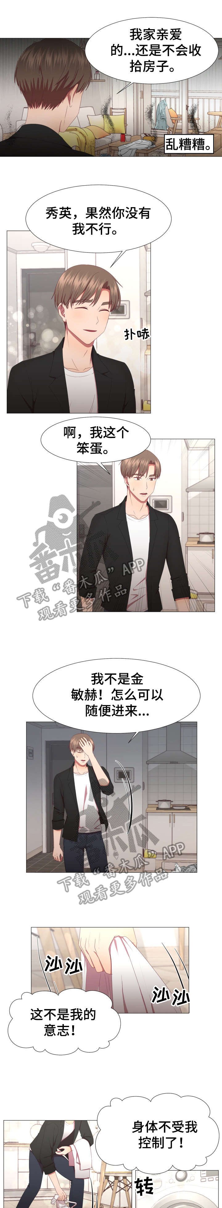 第9章：保重