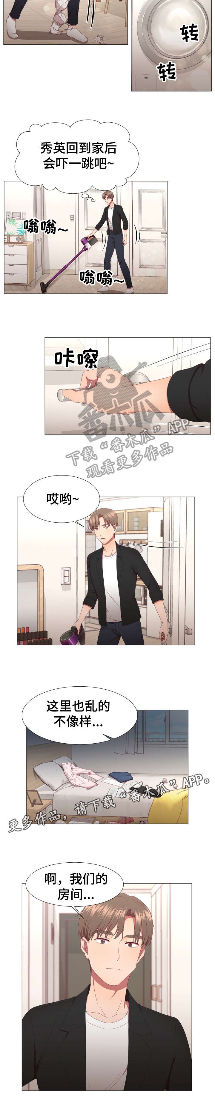 第9章：保重