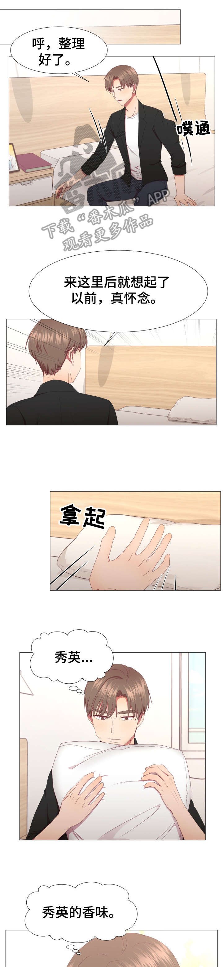 第9章：保重