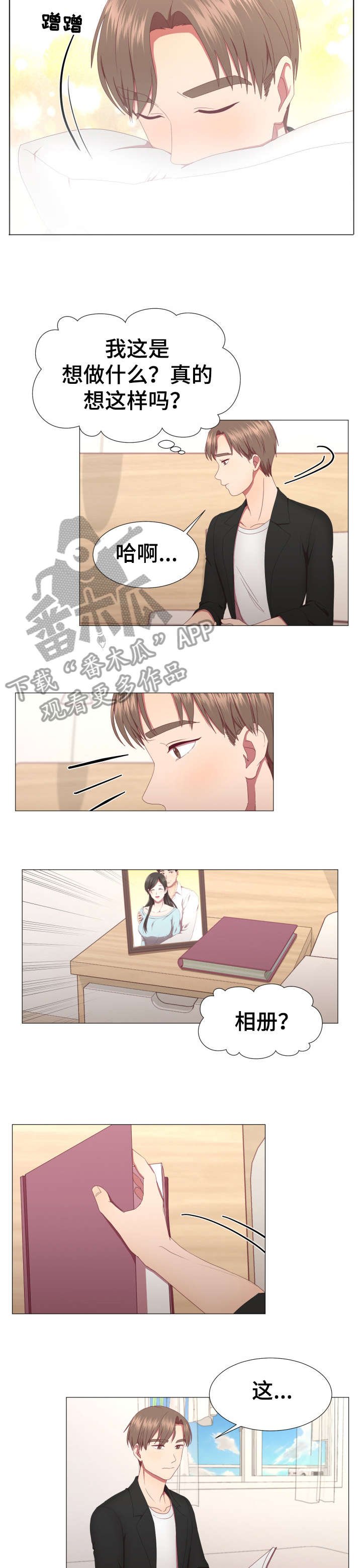 第9章：保重