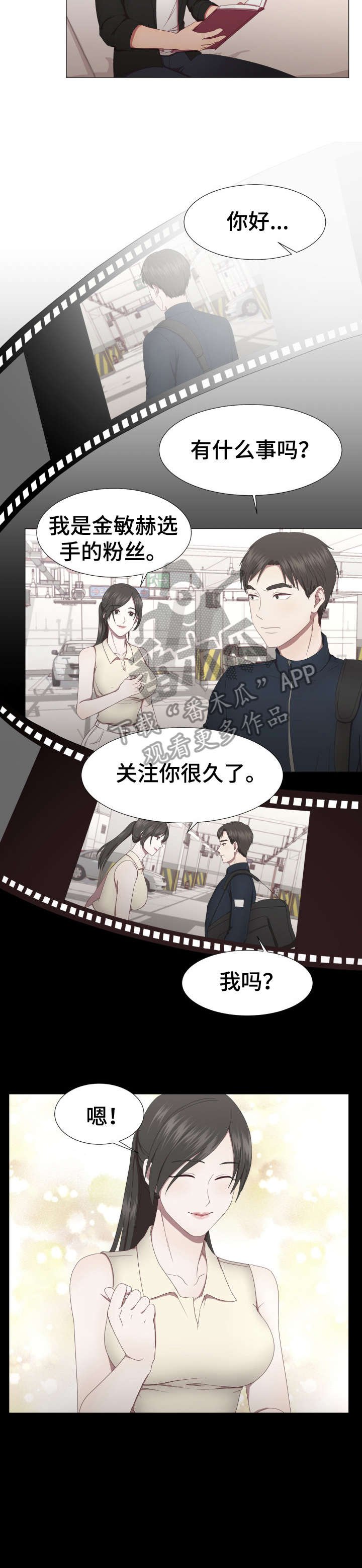 第9章：保重