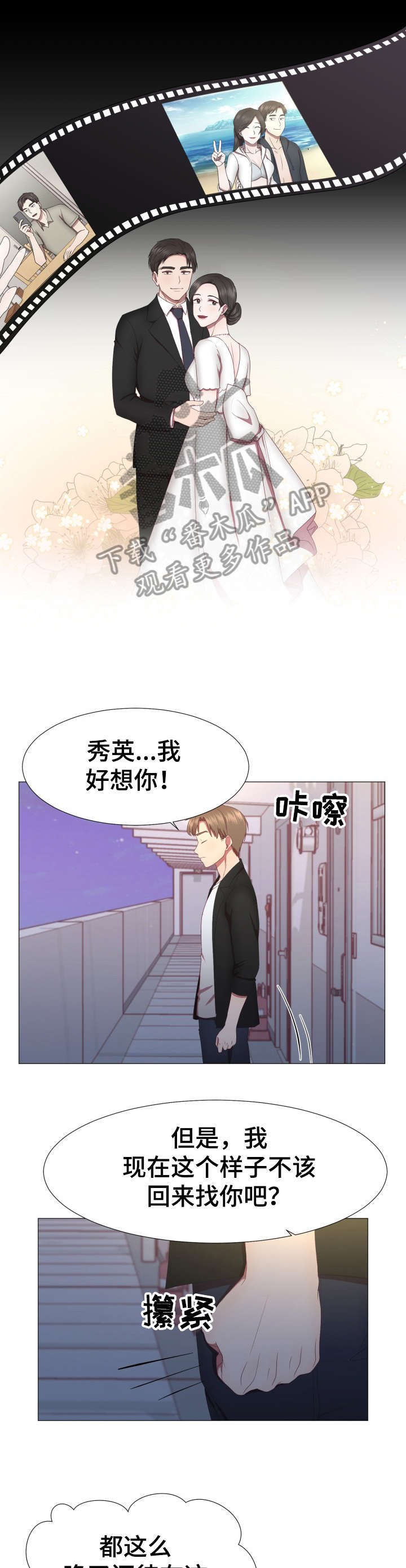 第9章：保重
