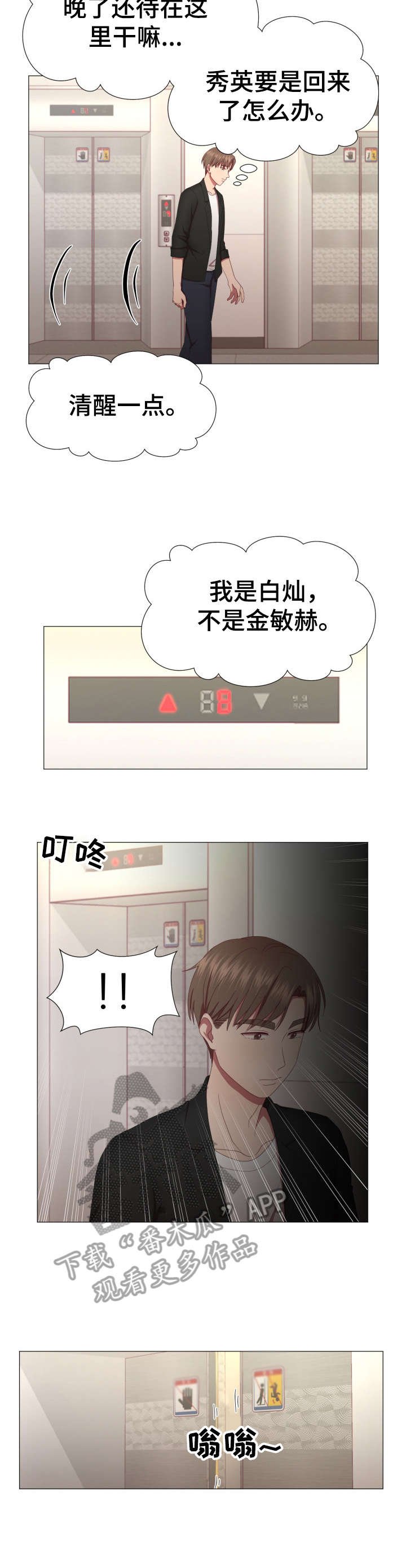 第9章：保重