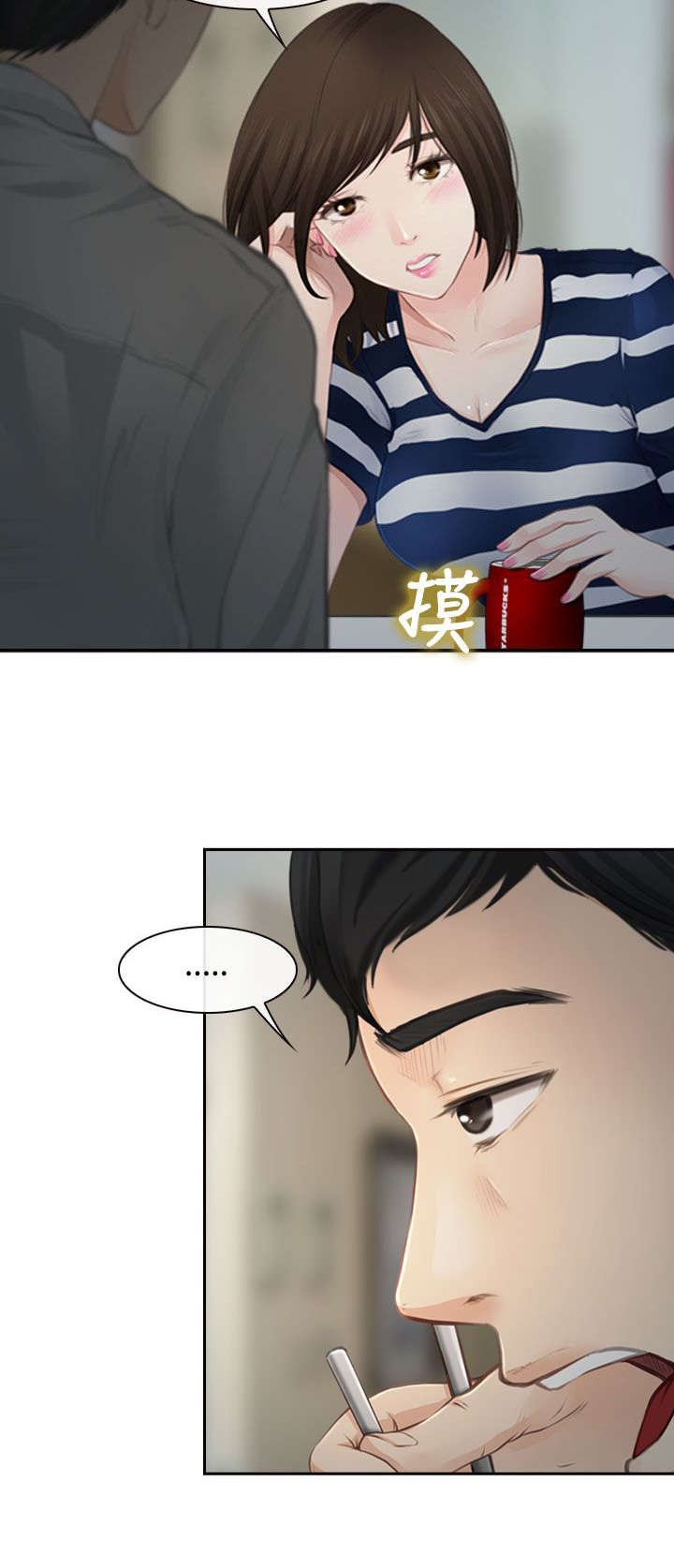 第1章：婚后生活