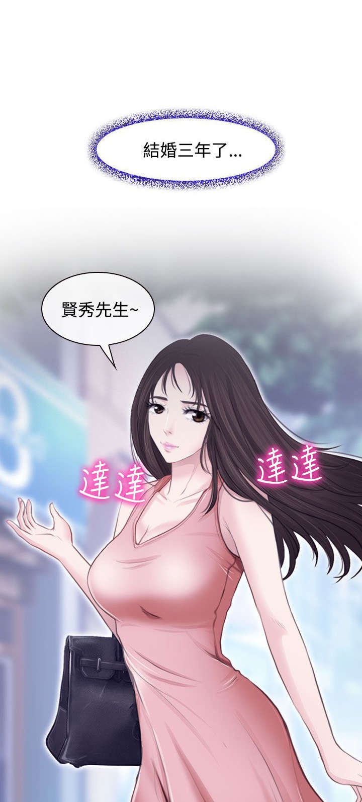 第1章：婚后生活