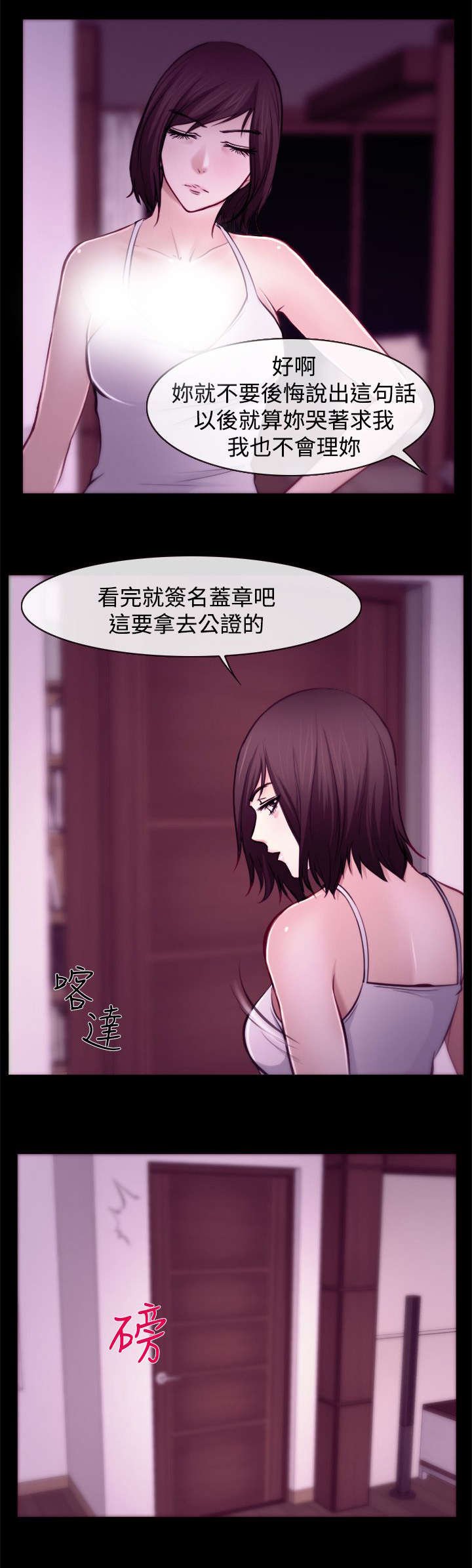 第10章：规定