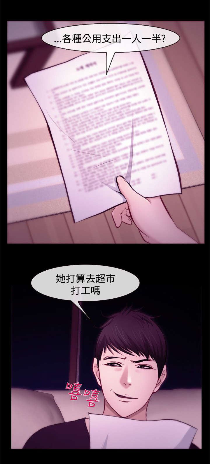 第10章：规定