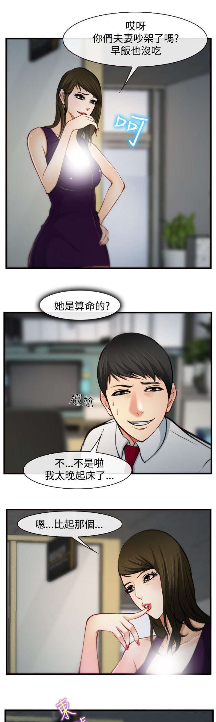 第10章：规定