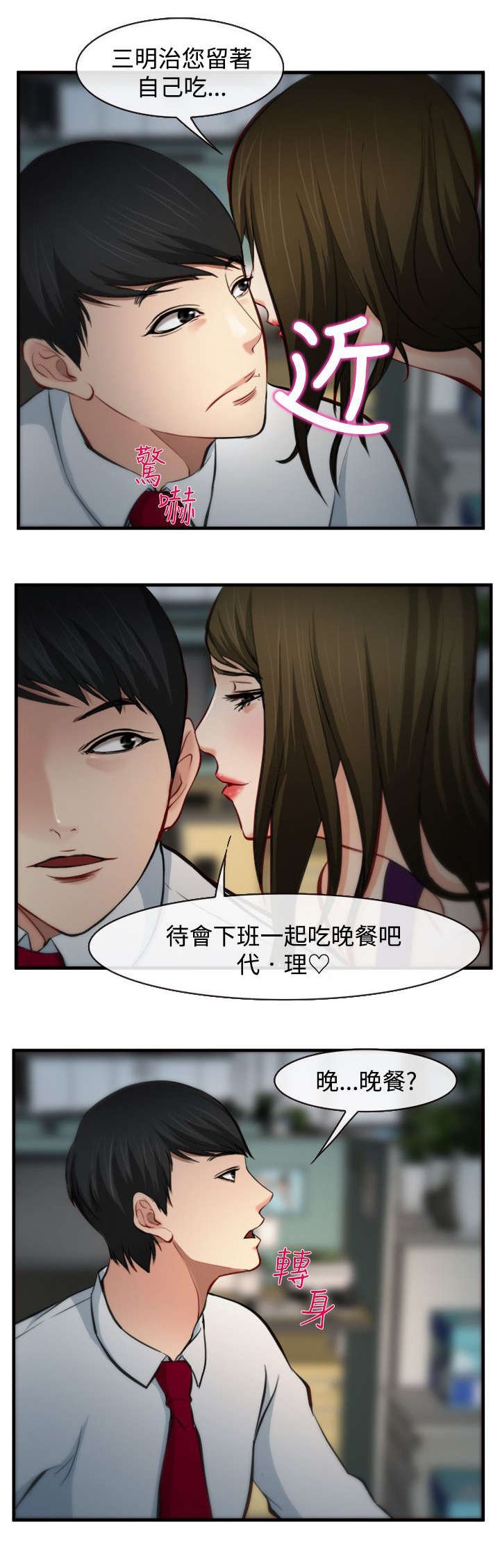 第10章：规定