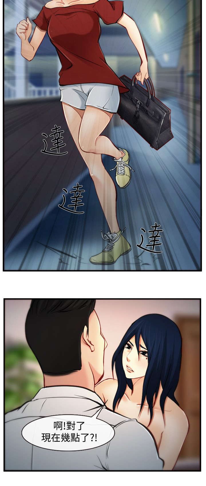 第11章：交谈