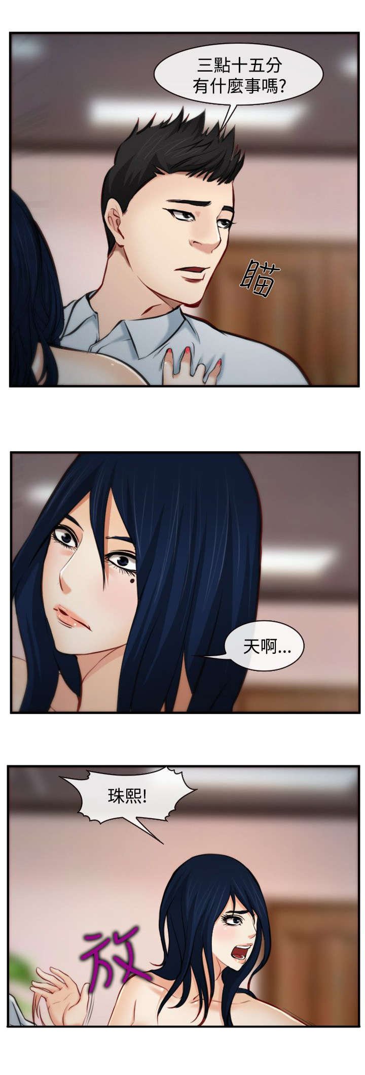 第11章：交谈