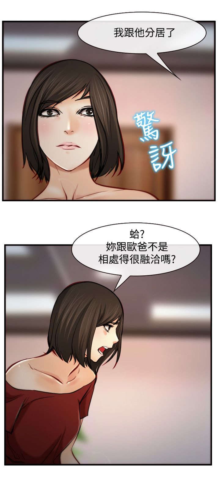 第11章：交谈